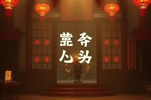 《候鸟归期》海报：湿地滩涂上成群起飞的候鸟