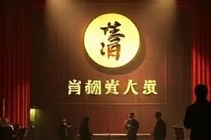 《拾光杂货铺》海报:摆满旧物的小店柜台
