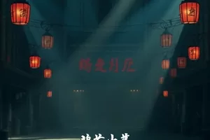 《雪线之上》海报：雪山脊线上行走的摄制组剪影